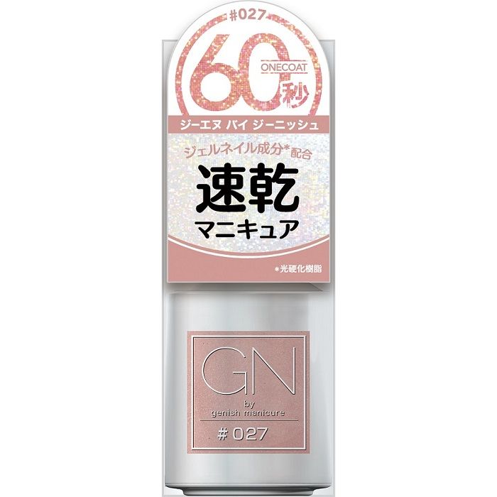 GN by Genish Manicure ジーエヌ バイ ジーニッシュマニキュア #027 メルティー