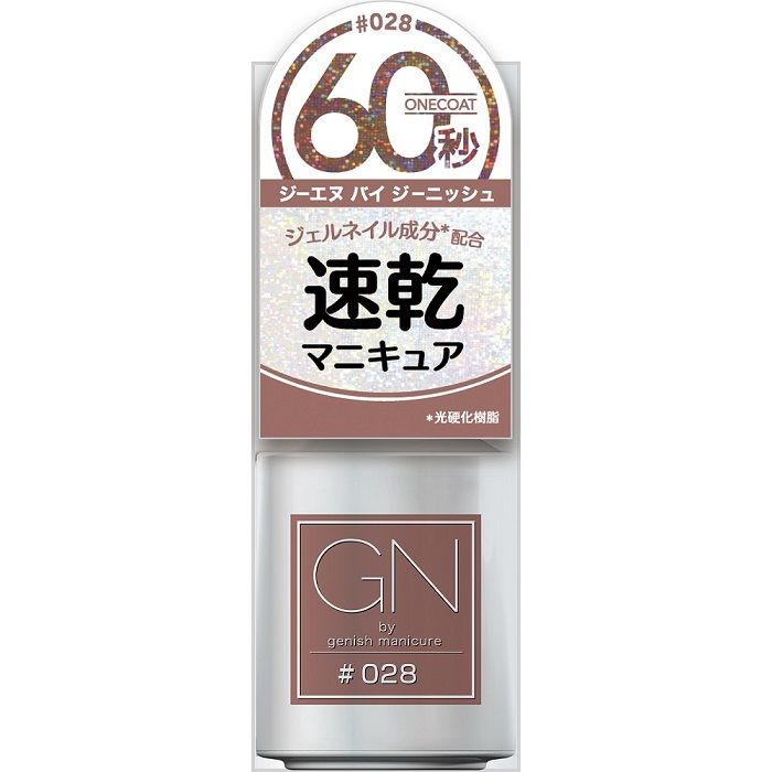 GN by Genish Manicure ジーエヌ バイ ジーニッシュマニキュア #028 ショコラ