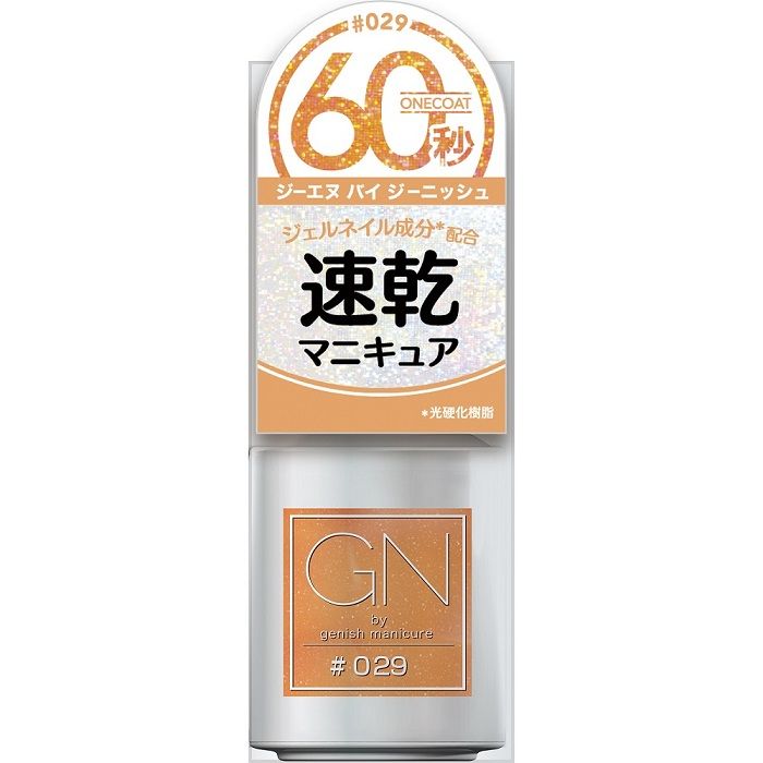 GN by Genish Manicure ジーエヌ バイ ジーニッシュマニキュア #029 ポピー