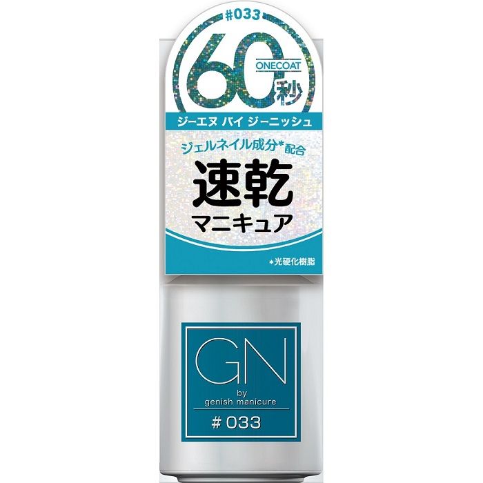 GN by Genish Manicure ジーエヌ バイ ジーニッシュマニキュア #033 オーシャン