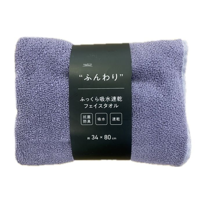 ナフコ ふっくら吸水速乾フェイスタオル PU