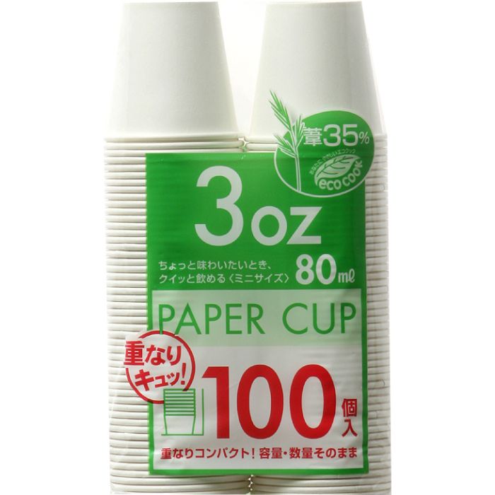 シンワ 紙コップ 205ML 100P