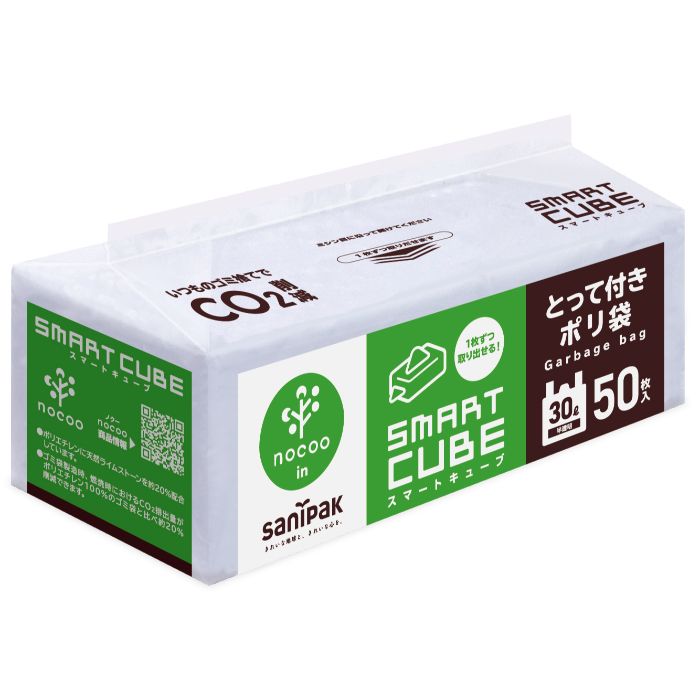日本サニパック スマートキューブ とって付ポリ袋30L50枚