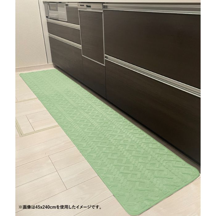 キッチンマット アラン45×180cm グリーン