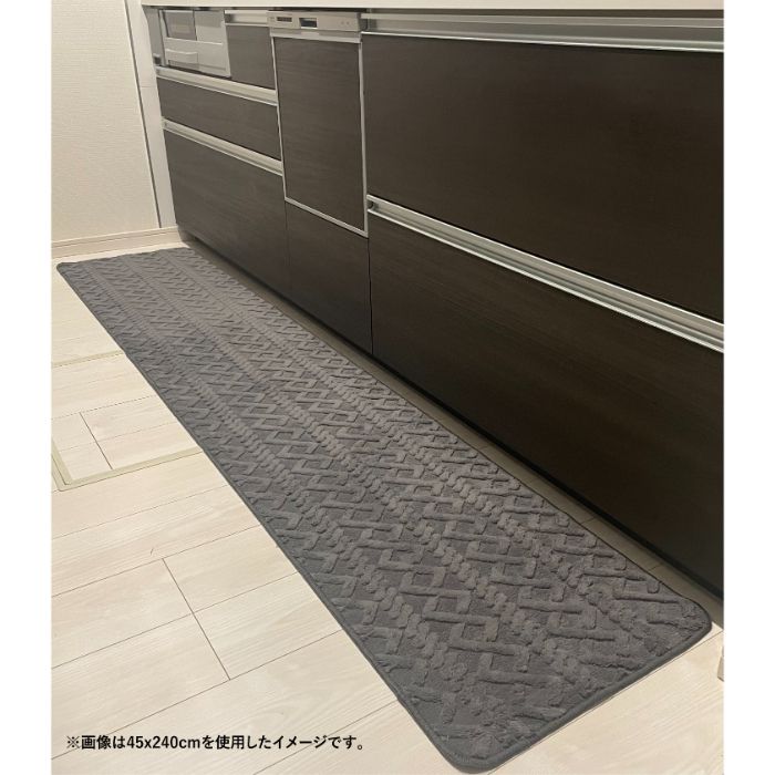 キッチンマット アラン45×180cm グレー