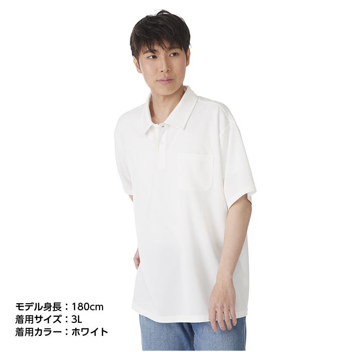 ハニカムメッシュ半袖ポロシャツ NFC-03 ホワイト LL