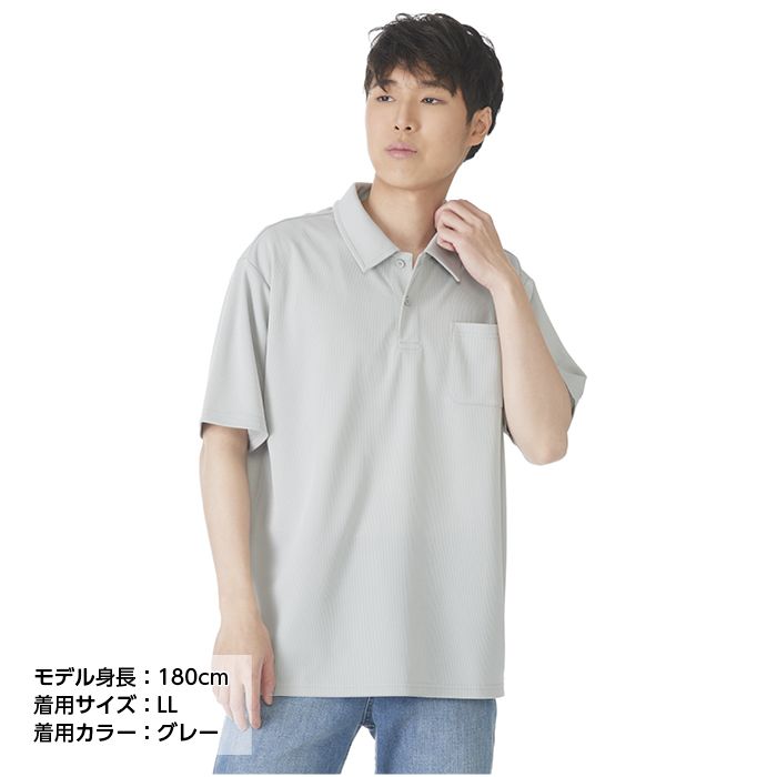 ハニカムメッシュ半袖ポロシャツ NFC-03 グレー LL