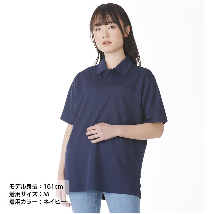 ハニカムメッシュ半袖ポロシャツ NFC-03 ネイビー M
