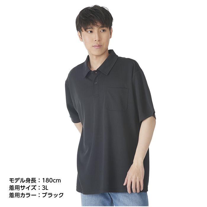 ハニカムメッシュ半袖ポロシャツ NFC-03 ブラック 3L