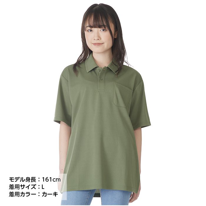 ハニカムメッシュ半袖ポロシャツ NFC-03 カーキ M