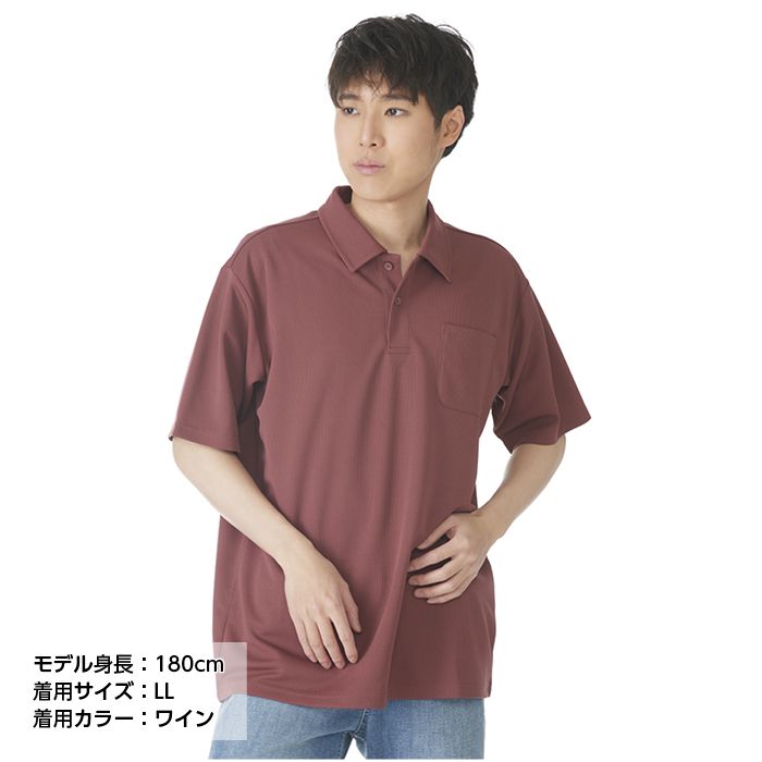 ハニカムメッシュ半袖ポロシャツ NFC-03 ワイン LL