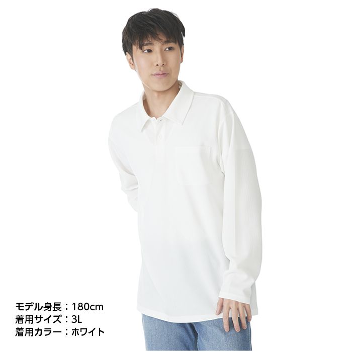 ハニカムメッシュ長袖ポロシャツ NFC-04 ホワイト LL