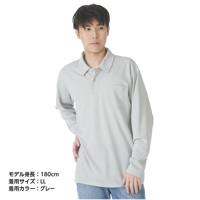 ハニカムメッシュ長袖ポロシャツ NFC-04 グレー M