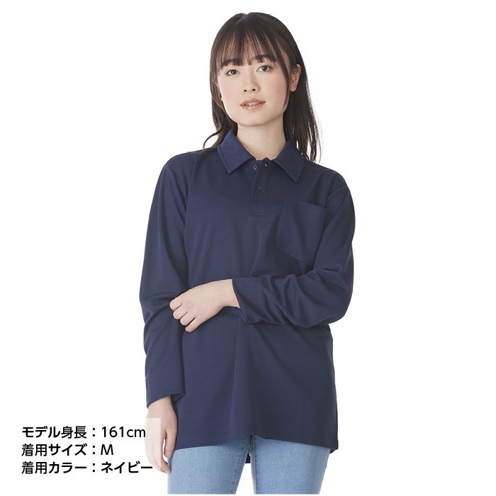 ハニカムメッシュ長袖ポロシャツ NFC-04 ネイビー M