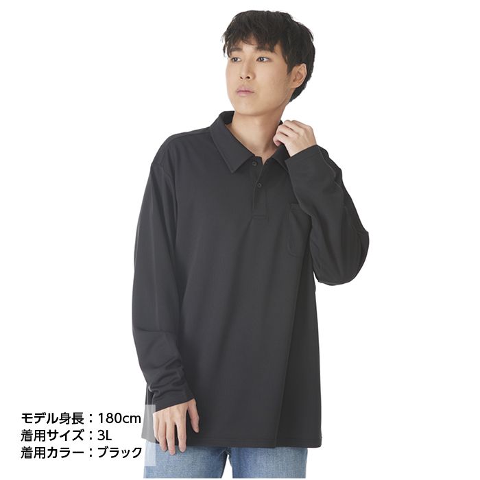 ハニカムメッシュ長袖ポロシャツ NFC-04 ブラック 3L