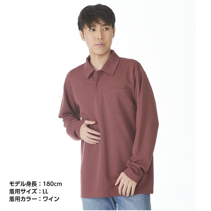 ハニカムメッシュ長袖ポロシャツ NFC-04 ワイン L