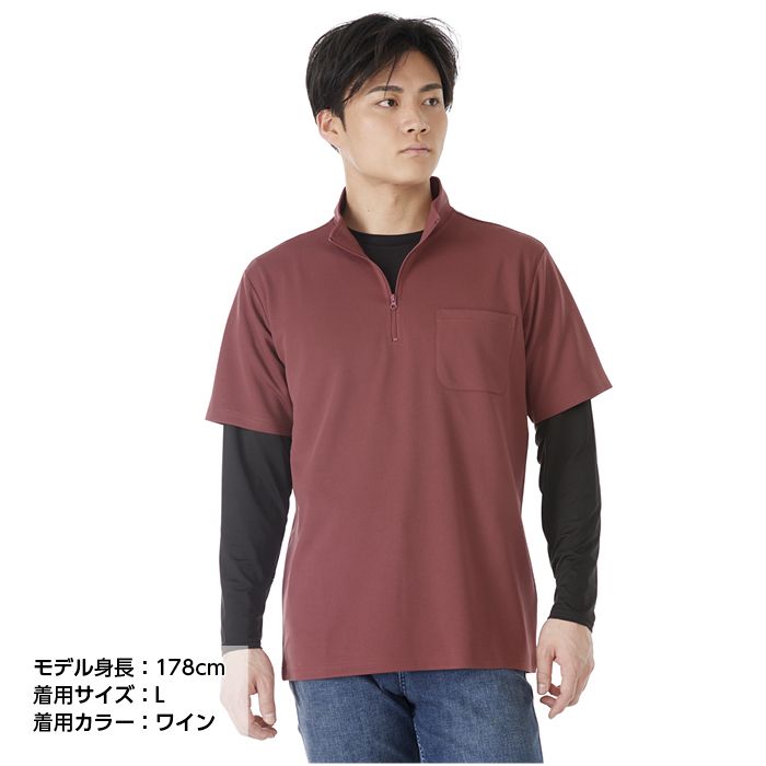 ハニカムメッシュハーフジップ半袖シャツ NFC-05 ワイン M