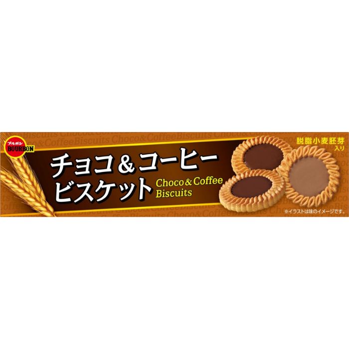 ブルボン チョコ&コーヒービスケット 24枚