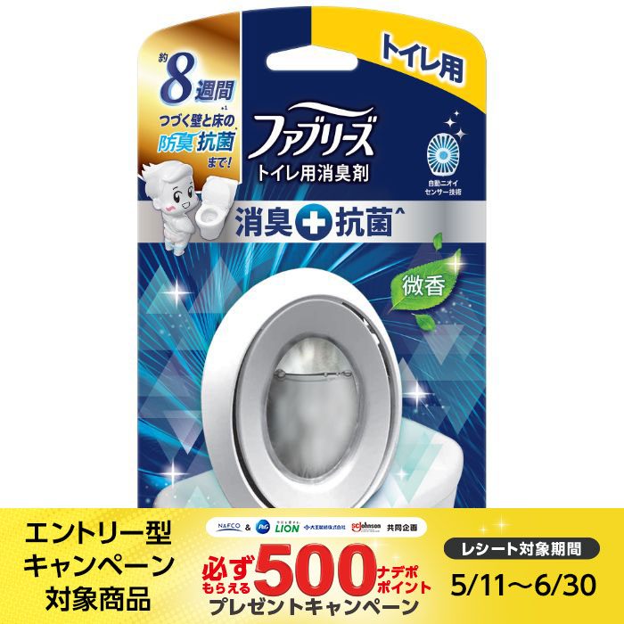 ファブリーズW消臭トイレ用消臭剤+抗菌 ナチュラル・マウンテン・エア6.3ML