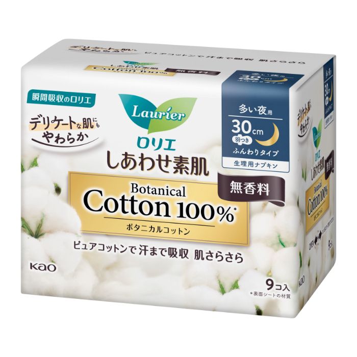 花王 ロリエ しあわせ素肌 Botanical Cotton100% 多い夜用30cm 羽つき 9個
