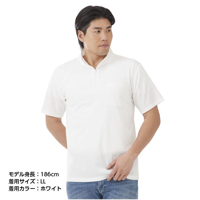 ナフコオリジナル ドライ半袖ジップシャツ NFC-253 ホワイト LLの説明画像1