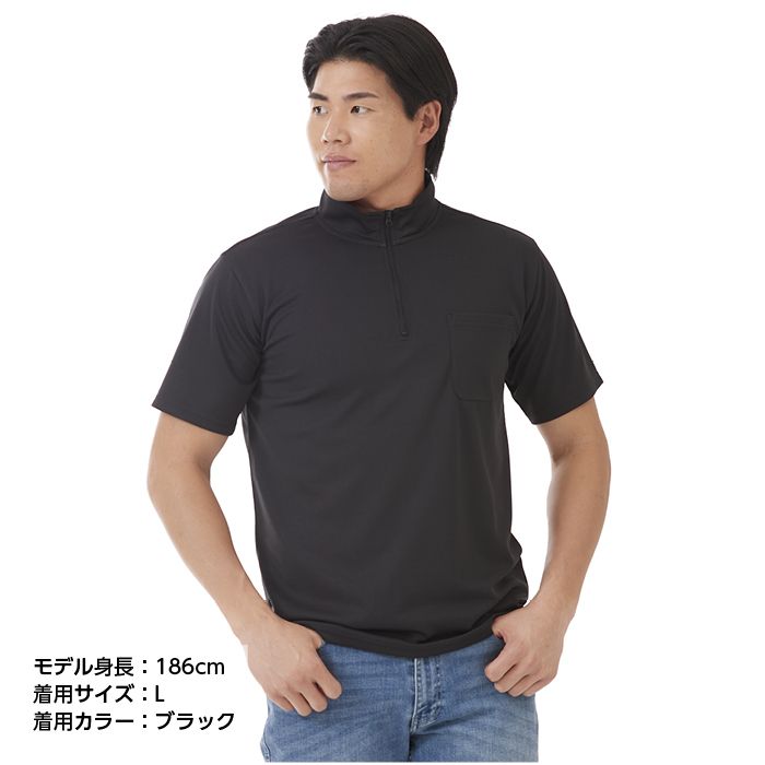 ナフコオリジナル ドライ半袖ジップシャツ NFC-253 ブラック 3L