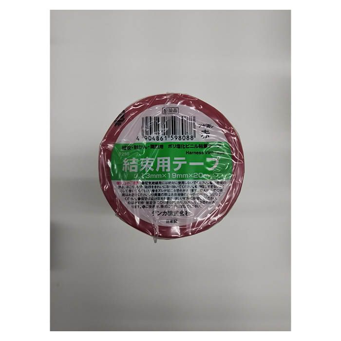 T)緑十字 ラインテープ(ガードテープ) 黒 50mm幅×20m 屋内用 148077の