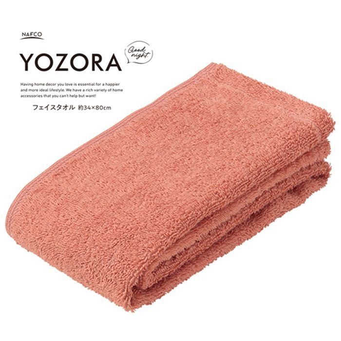 YOZORA フェイスタオル コーラル(CO)