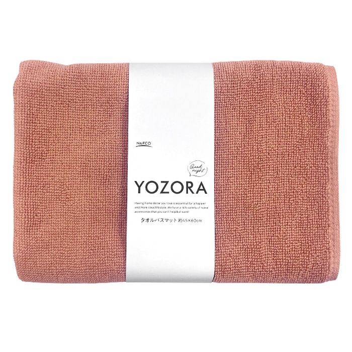 YOZORA タオルバスマット コーラル(CO)