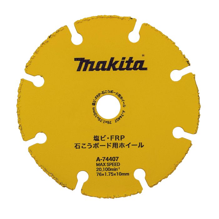 マキタ 塩ビ・FRP・石膏ボード用ホイール A-74407