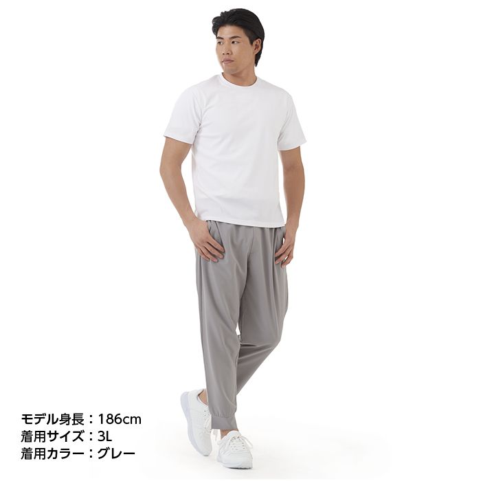 ナフコオリジナル 軽量ジョガーパンツ NF-262 グレー L