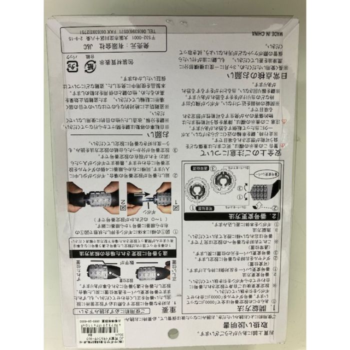 可変ダイヤルワイヤー 30cm BKの説明画像2