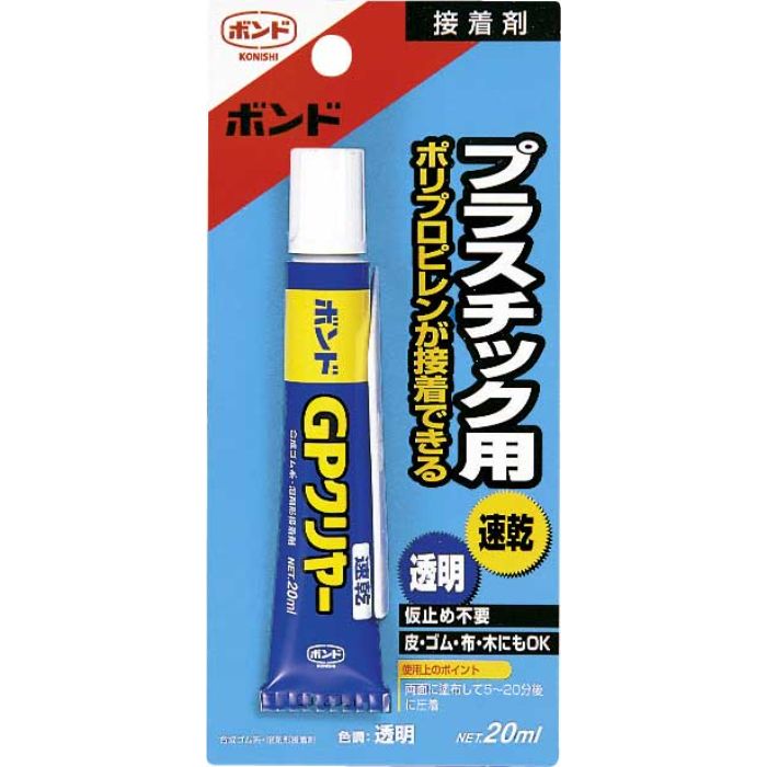 コニシ GPクリヤーBP20ML 14372