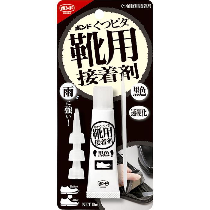 コニシ ボンドくつピタ 10ml 黒 05319(BK)