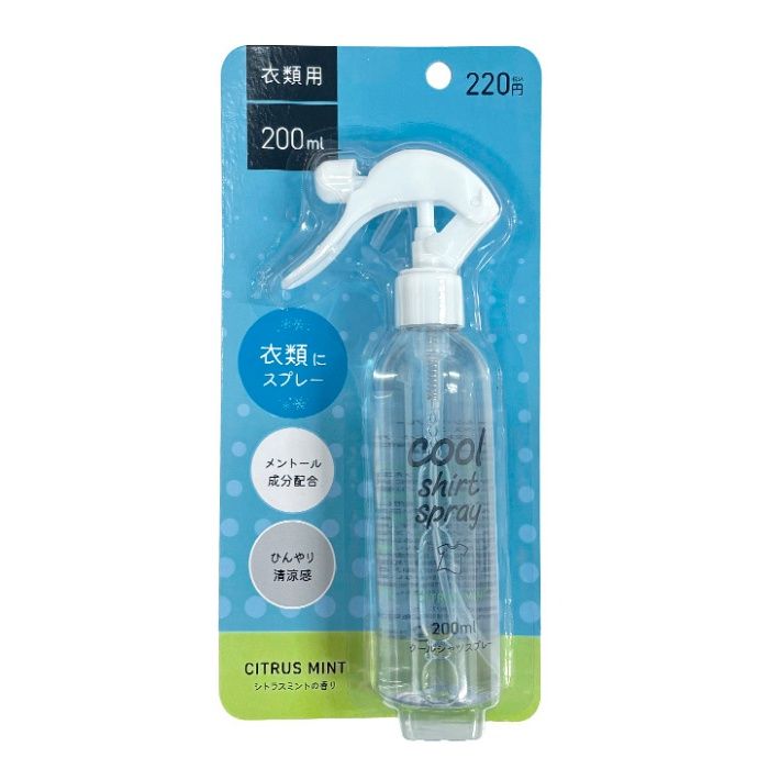 クールシャツスプレー 200ml