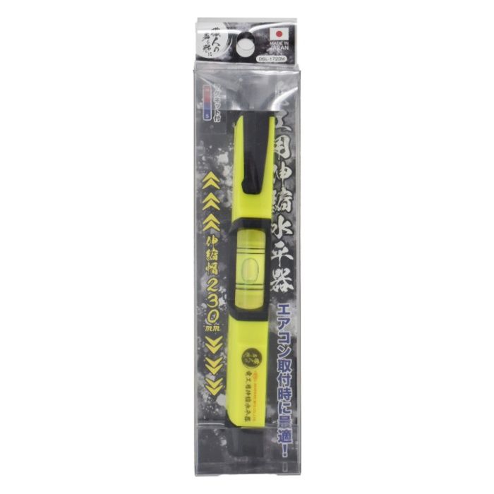 KOD 電工用伸縮水平器 DSL-1723M