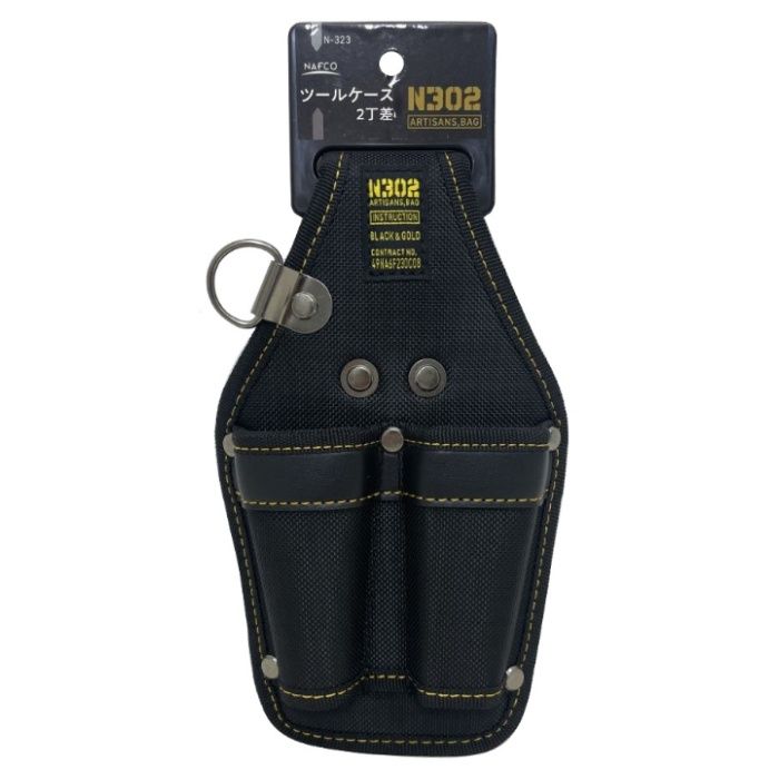 NFC N302ツールケース2丁差 N-323