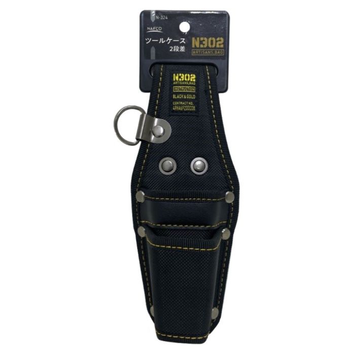 NFC N302ツールケース2段差 N-324
