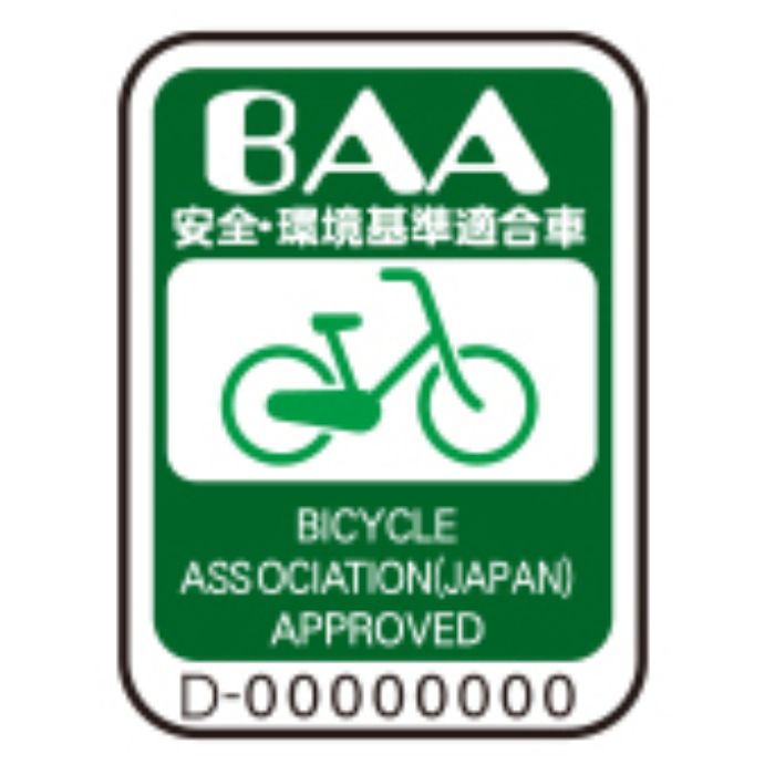 YAMAHA(ヤマハ)　PAS Brace26 15.8Ah　スノーホワイトの説明画像10