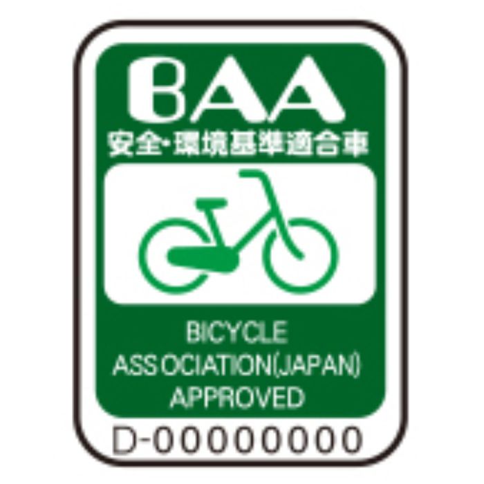 YAMAHA(ヤマハ)　PAS Brace26 15.8Ah　グロスブルーの説明画像10