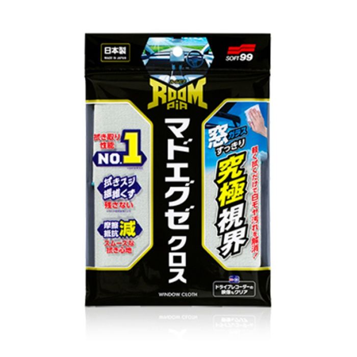ルームピア マドエグゼクロス