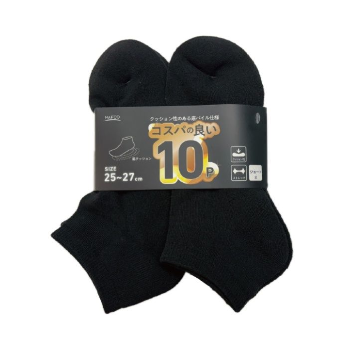 コスパの良いソックス 10足組 ショート