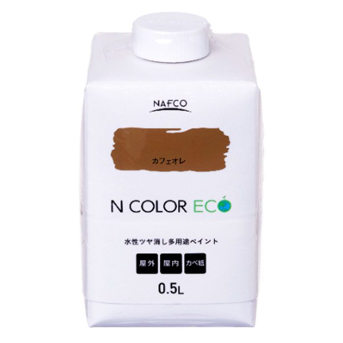 N水性多用途ペイント NカラーECO 0.5L カフェオレ