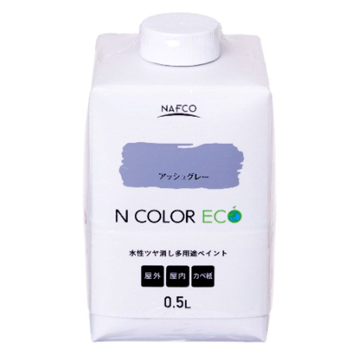 N水性多用途ペイント NカラーECO 0.5L アッシュグレー