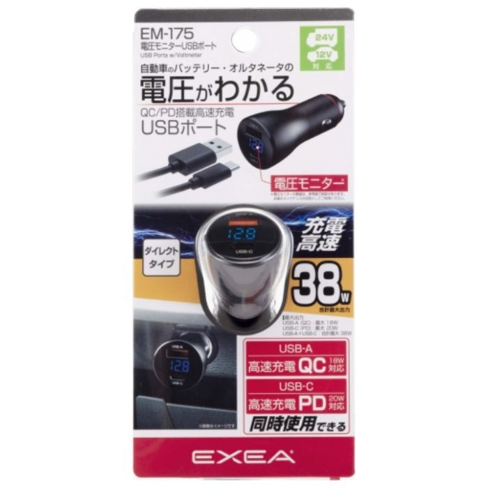 大自工業 大自 ポータブル電源スターター SG-1500の通販