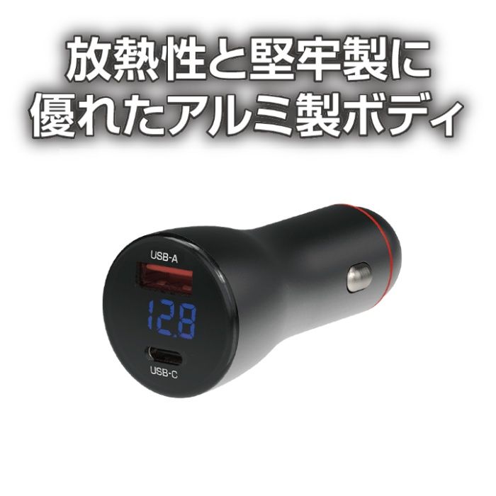星光産業 星光　電圧モニターUSBポート EM-175の説明画像2