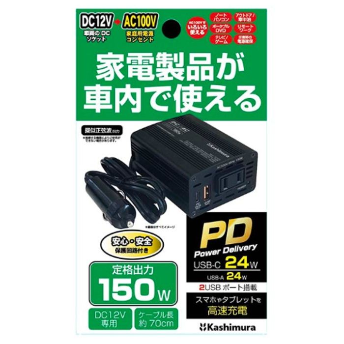 大自工業 大自 ポータブル電源スターター SG-1500の通販