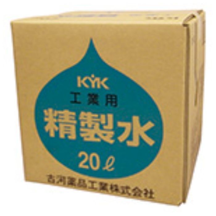 古河薬品工業 工業用精製水 20L