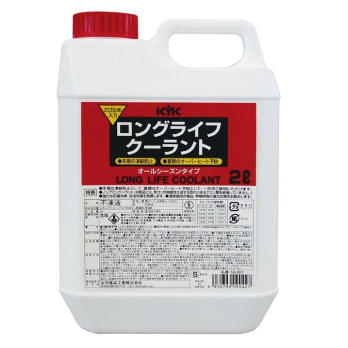 古河薬品工業 ロングライフクーラント80%　赤　2L 希釈タイプ