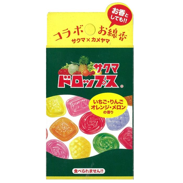 カメヤマ コラボ線香 サクマドロップスの香り 30g いちご・りんご・オレンジ・メロンの4種の香り